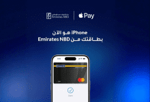 إطلاق Apple Pay عبر بنك الإمارات دبي الوطني – مصر