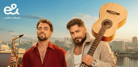 إعلان إي آند مصر في رمضان 2026 يتحول إلى ظاهرة جماهيرية