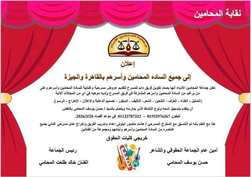 دعوه ل سليمان من فرسان "الكلمه"و"الفن "و"المناضل"….