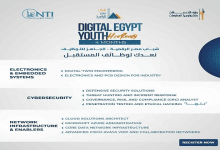 الجهاز القومي لتنظيم الاتصالات يفتح التسجيل بمبادرة شباب مصر الرقمية للتوظيف